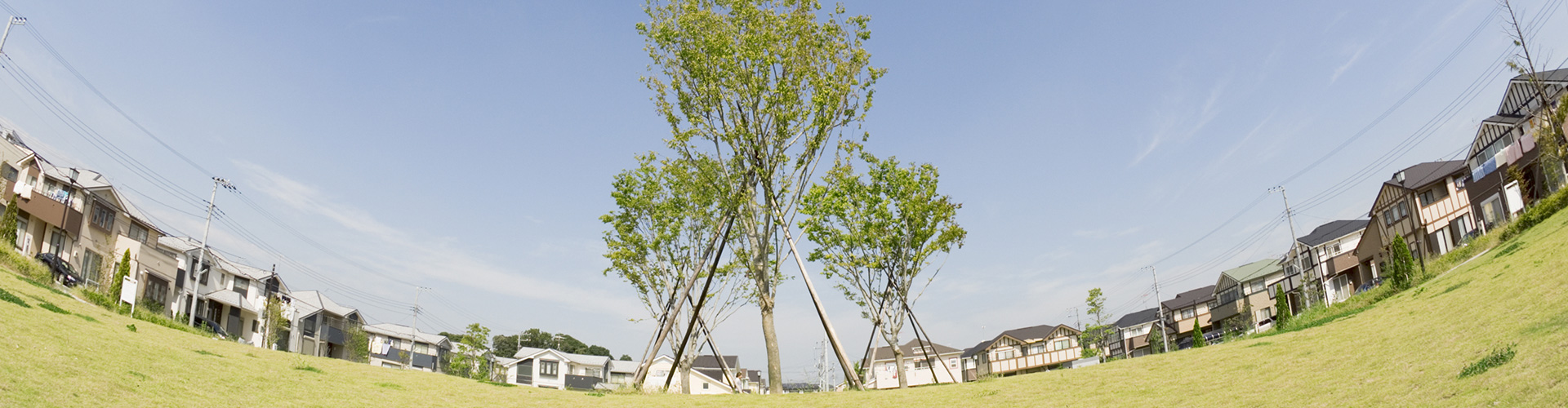  ご家族に合った住まい提案で、安心できる住宅選びをお手伝いします。